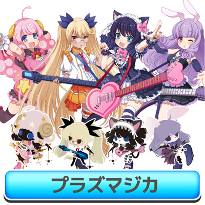 Character Show By Rock Official Web Site